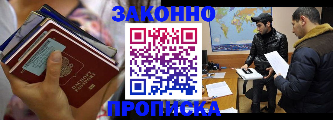 регистрация для школы в Великих Луках